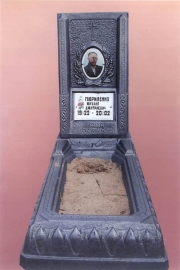 Памятники из железо-бетона