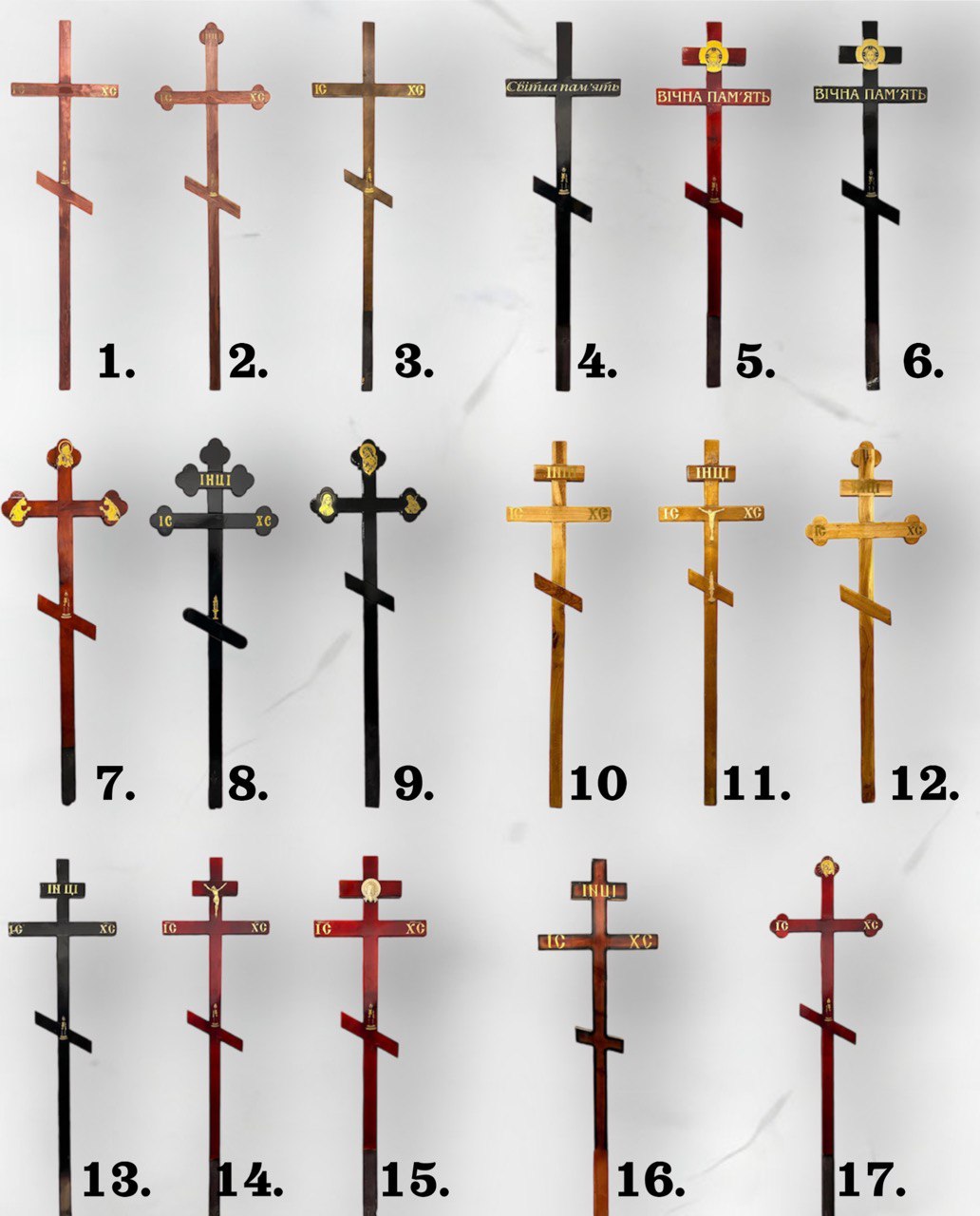 Ритуальные принадлежности | Агентство ритуальных услуг Обелиск | Чугуев